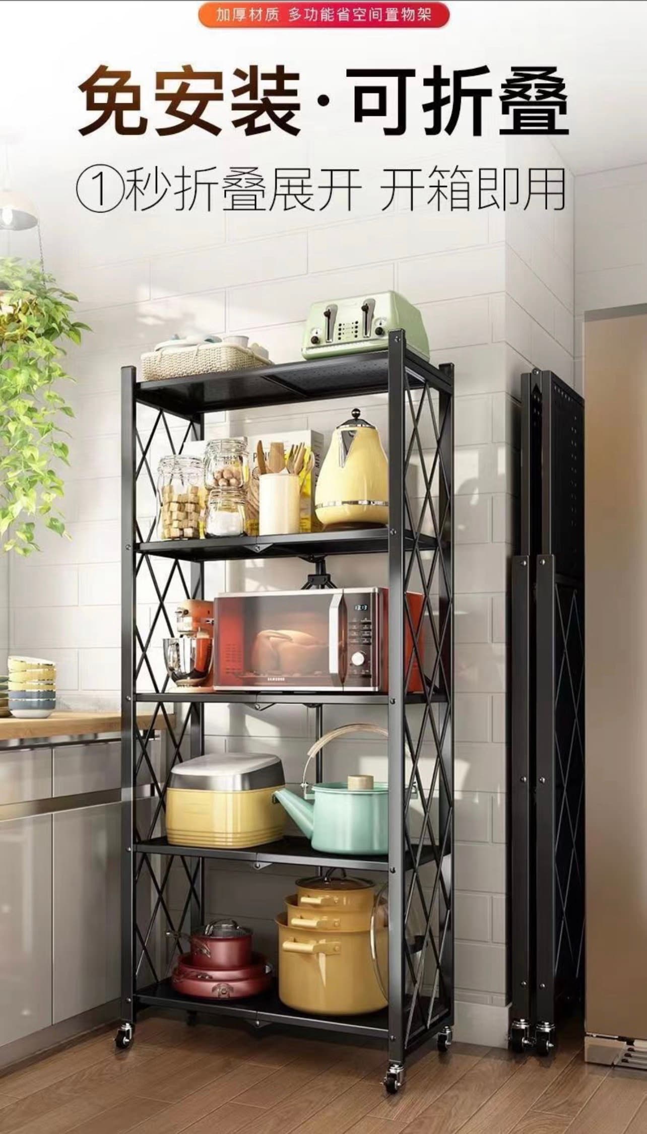 5 layers kitchen/office organizer — image 1